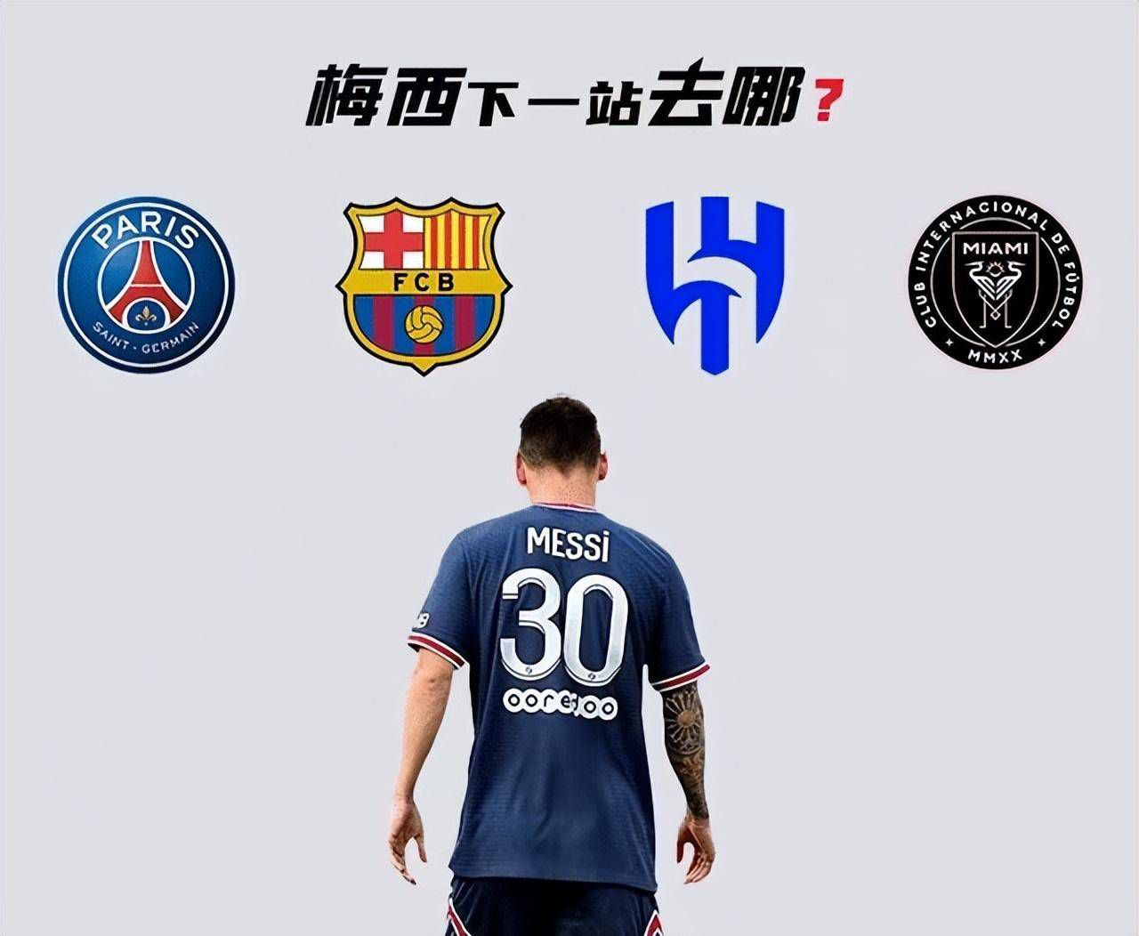该媒体独家消息，利物浦所有者芬威体育集团向主帅克洛普提供了一份创纪录的新合同，这将使他在俱乐部再效力三年，直到2029年夏天。